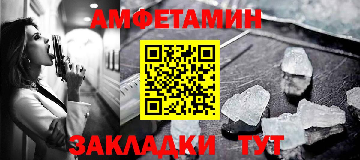 ГАШИШ  Вход с VPN  МАРИХУАНА  Мефедрон   КОКАИН  ГАШИШ  Электрогорск  Где найти наркотики?  МДМА 