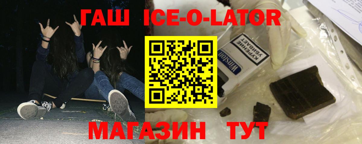 ГАШИШ Premium  ГАШИШ AMNESIA HAZE  ГАШИШ  Вход с VPN  Электрогорск 