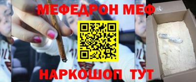 гашик Малоярославец