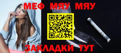 гашик Малоярославец