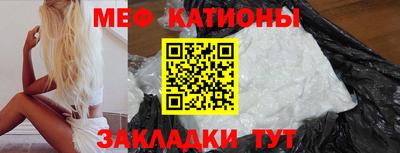 а пвп мука Малгобек