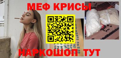 винт Мариинск