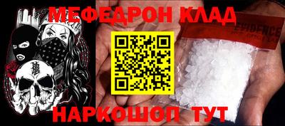 гашик Малоярославец