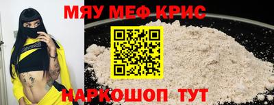 винт Мариинск