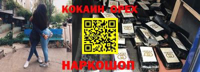 гашик Малоярославец