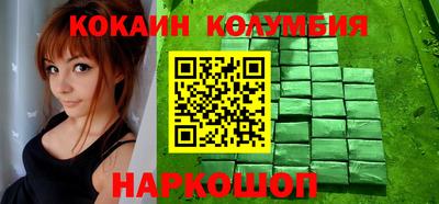 винт Мариинск