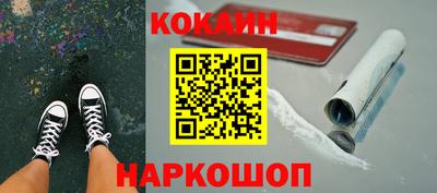 гашик Малоярославец