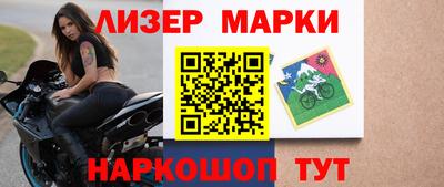 винт Мариинск