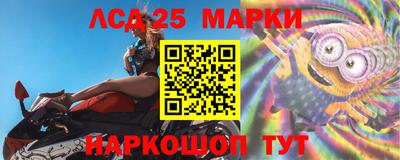 гашик Малоярославец