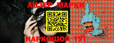 винт Мариинск