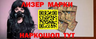 винт Мариинск