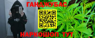 винт Мариинск