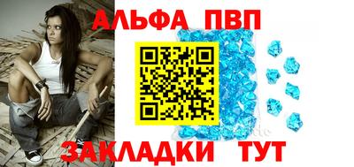 а пвп мука Малгобек