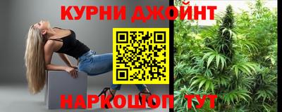 гашик Малоярославец