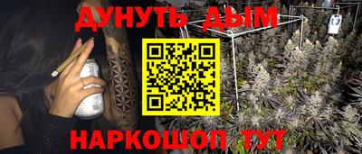 а пвп мука Малгобек