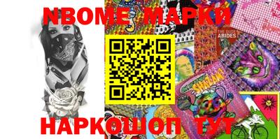 гашик Малоярославец