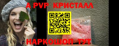 а пвп мука Малгобек