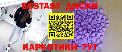 а пвп мука Малгобек