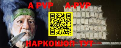 винт Мариинск
