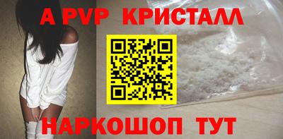 винт Мариинск