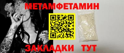гашик Малоярославец
