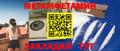 а пвп мука Малгобек