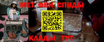 винт Мариинск