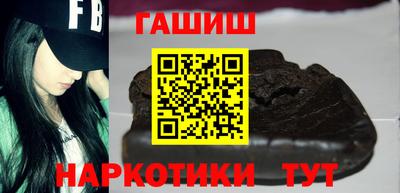 гашик Малоярославец