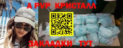 гашик Малоярославец
