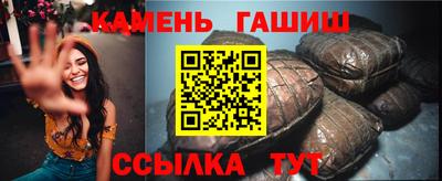 гашик Малоярославец