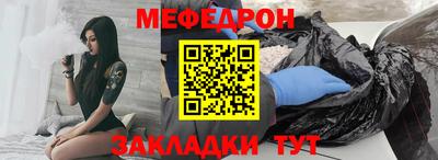 гашик Малоярославец