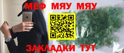 гашик Малоярославец