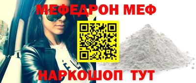 а пвп мука Малгобек
