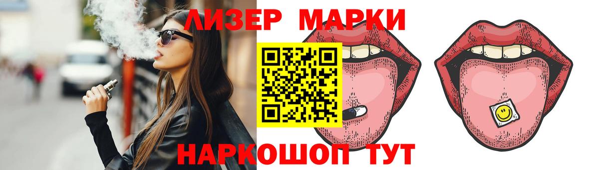 LSD-25 экстази кислота Электрогорск
