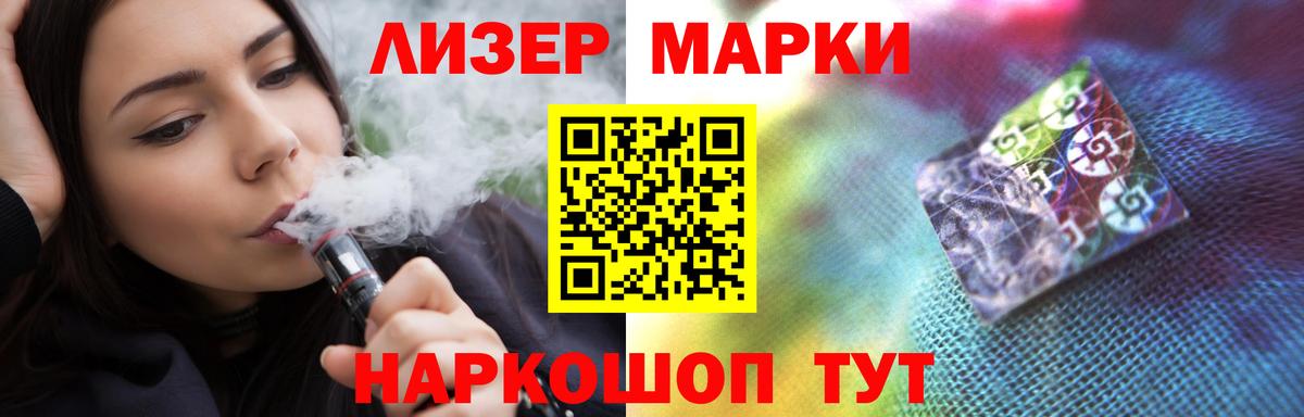 Лсд 25 экстази кислота  Лсд 25 экстази ecstasy  Электрогорск  Вход с VPN 