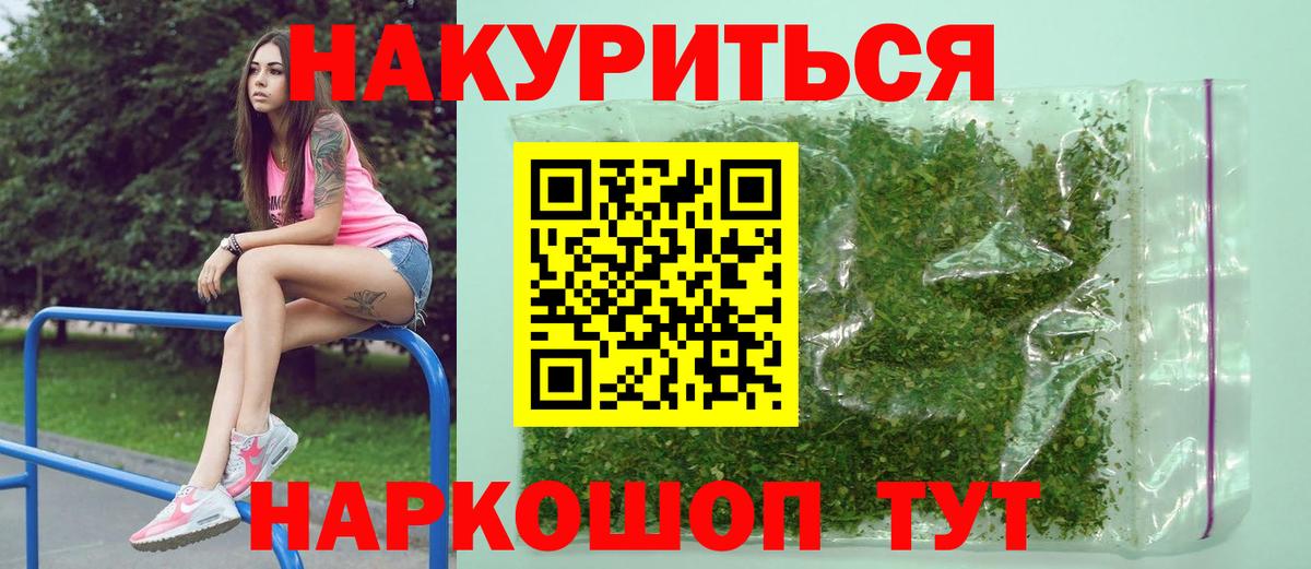 Конопля ГИДРОПОН Электрогорск