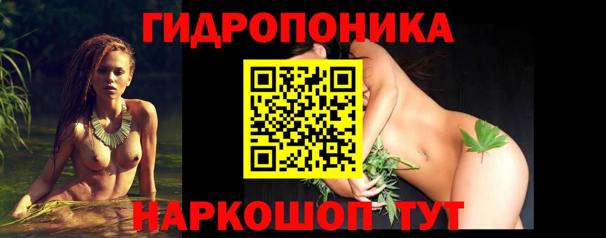 Каннабис OG Kush  Вход с VPN  Марихуана White Widow  Электрогорск 